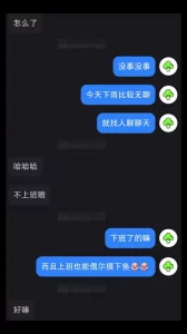[原创] 约已婚初中语文老师户外温泉野战！